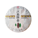 357g Yunnan Iceland Pu-erh Tea Cake Ripe Puerh Tea Cooked Pu'er Tea Black Tea