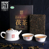 Anhua Baishaxi / Yupin Fucha Classic 1953 Dark Tea Brick Tea 318g