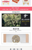 Xiaguan Yunnan Kung Fu Dian Hong Red Tea Old Tree Black Tea Dianhong 200g