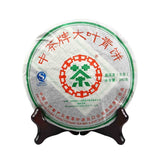 2007 ChinaTea Big Leaf Puerh Tea "Da Ye Qing Bing" Pu'er Raw Puer Tea Cake 380g