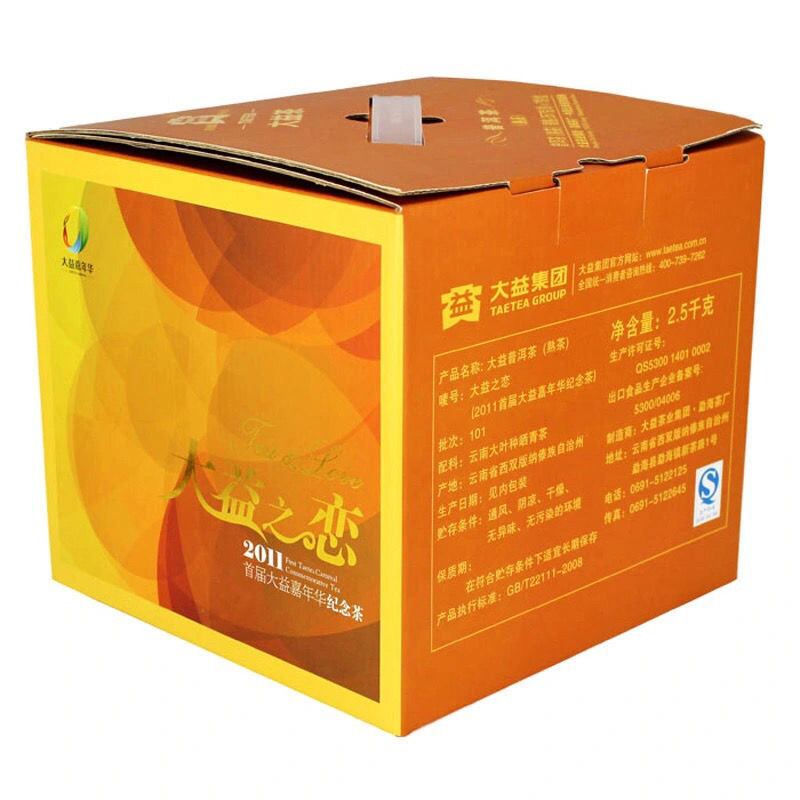 Tea & Love *  First Taetea Carnival Commemorative Tea Pu'er Ripe Tea 357g