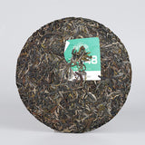 Haiwan Lao Tong Zhi Old Comerade 7548 Pu-erh Tea Cake Sheng  357g Raw Pu'er