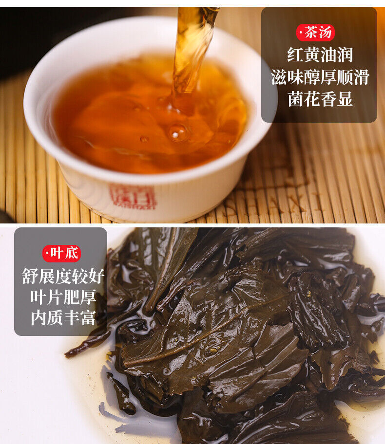Fucha Anhua Dark Tea Fu Brick 240g Hunan Baishaxi Direct Drinking Brick Tea