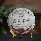 Ba Wang Cha Beeng * Haiwan Giant Yunnan Arbor Old Tree Ripe Puer Tea 500g