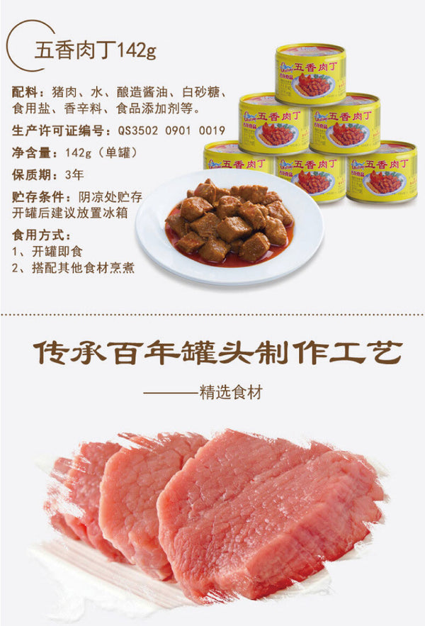 Spice Diced Pork Can 142g Gulong Five Instant Pot