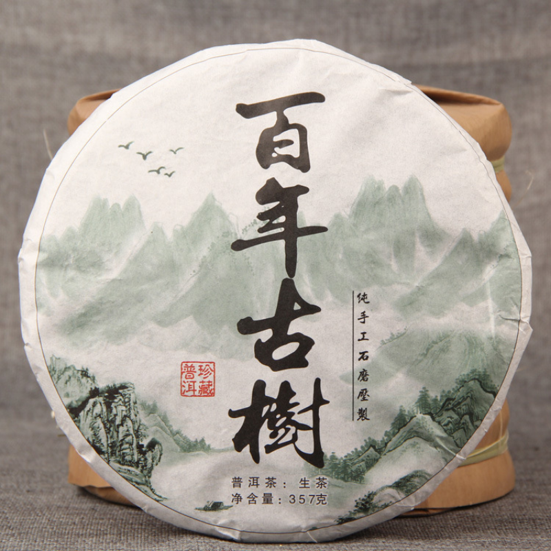 357g Yunnan Raw Puerh Tea Cake Mengku Bangdong Pu-erh Shengcha Chinese Pu'er Tea Secondary image