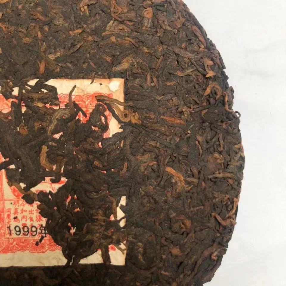 Thé mûr Pu'er du Yunnan Tongqinghao  gâteau au thé mûr Pu'er vieilli, 357g