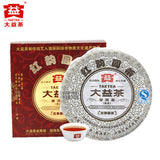 100g Dayi Tea Red Rhyme Round Cake *Menghai Ripe Pu Er Yunnan Puer Pu Erh 201