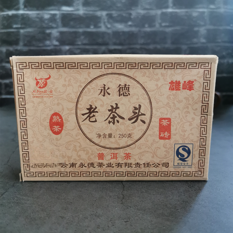 250g Ripe Puerh Brick Tea Year Aged Pu-erh Cooked Tea Yunnan Old Pu'er Tea