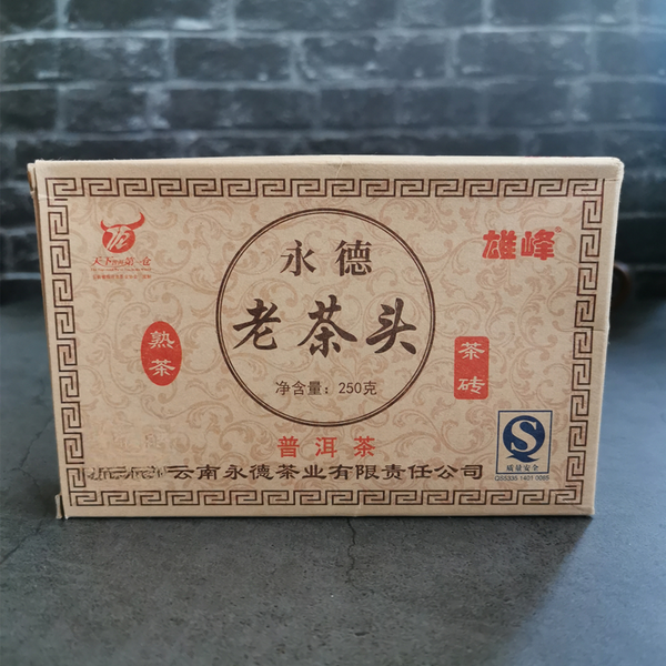 250g Ripe Puerh Brick Tea Year Aged Pu-erh Cooked Tea Yunnan Old Pu'er Tea