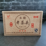 250g Ripe Puerh Brick Tea Year Aged Pu-erh Cooked Tea Yunnan Old Pu'er Tea