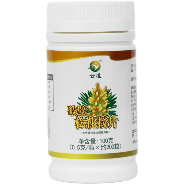 China Yunnan Yundao Pine Pollen Tablet 99% Cracked Cell Wall Herbal 100g/bottle