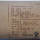 TAETEA Menghai Dayi 7562 Pu-erh Tea Brick 250g Ripe Puer Pu'er 1601 Batch