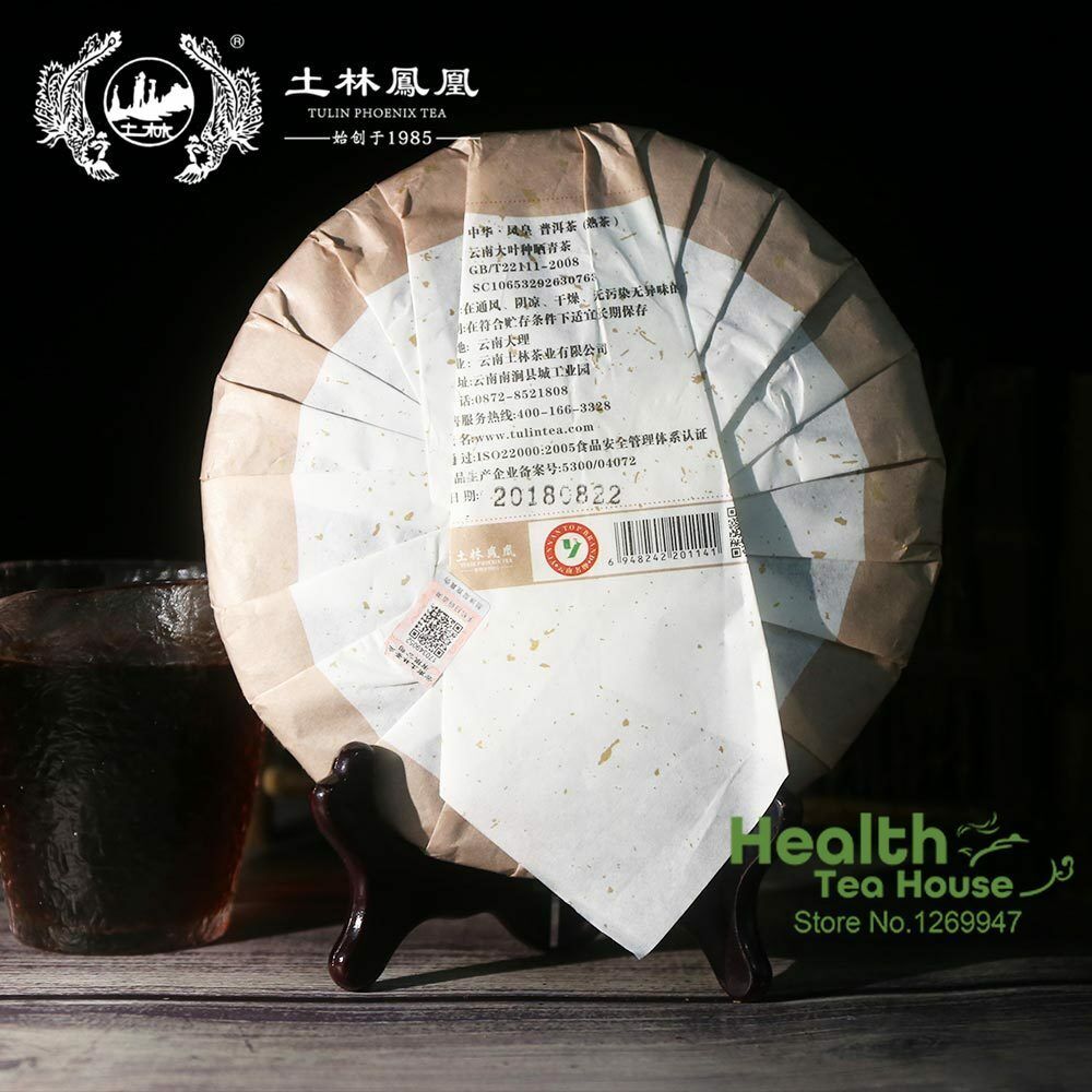 TuLin Phoenix Ripe Puer Tea "China Feng Huang" Shu Puerh Tea 357g Secondary image