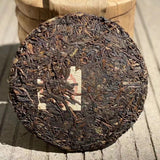 357g Yunnan Aged Pu'er Raw Tea Cake Tong Xing Hao Old Puerh Raw Tea Pu-erh
