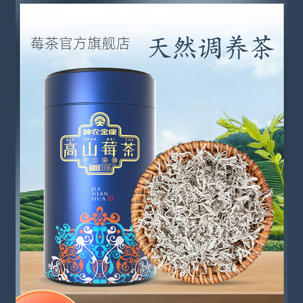 Shennong Jinkang Berry Green Frost Guteng Tea Natural Health Meicha Herbal Tea