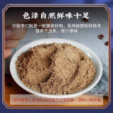 250g Tongrentang Sour Date Powder 同仁堂酸枣仁粉250g 炒熟的纯酸枣仁粉 粉质细腻易冲泡 HOT