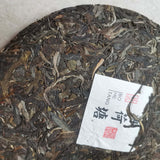 710g Yunnan Pu-erh Raw Tea Cake Yiwu Bohetang Puerh Sheng Tea Organic Pu'er Tea