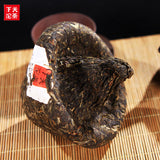 Bao Yan Jin Cha * Xiaguan Flame Tibetan Mushroom Shaped Pu'er Tea 250g Raw