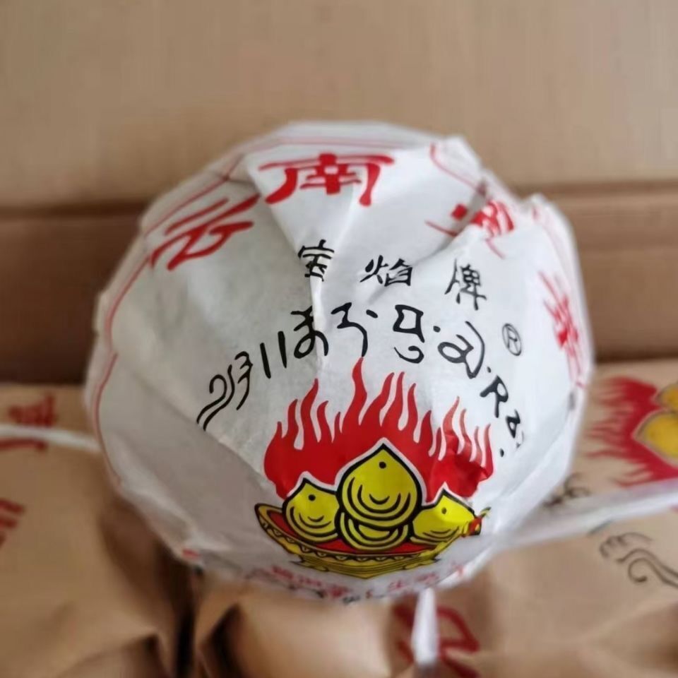 Yun Nan Jin Cha * Xiaguan Baoyan Toucha Raw Mushroom Tuo Puer Tea 250g