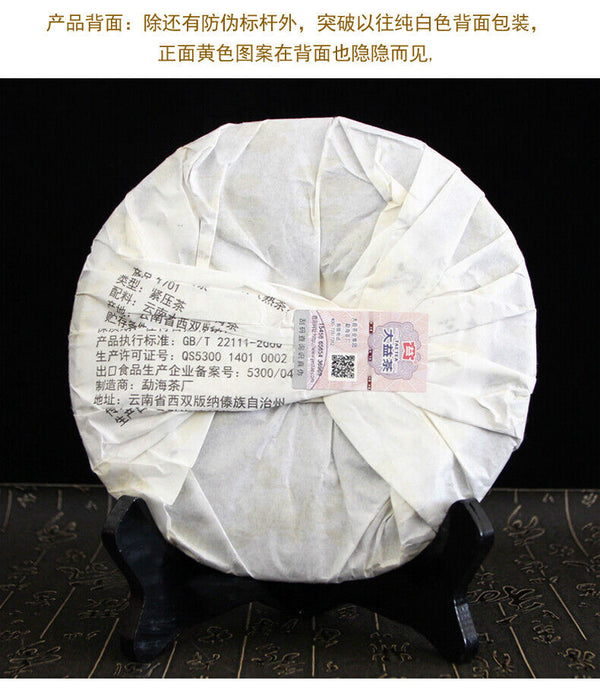 ORIGINAL Dragon Pillar Yuan Cha Menghai Dayi Puer Tea Ripe Pu Erh Cake 357g