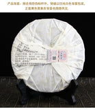 ORIGINAL Dragon Pillar Yuan Cha Menghai Dayi Puer Tea Ripe Pu Erh Cake 357g