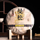 357g Yunnan Raw Pu'er Tea Mansong Pu-erh Raw Tea Cake Chinese Old Pu'er Tea