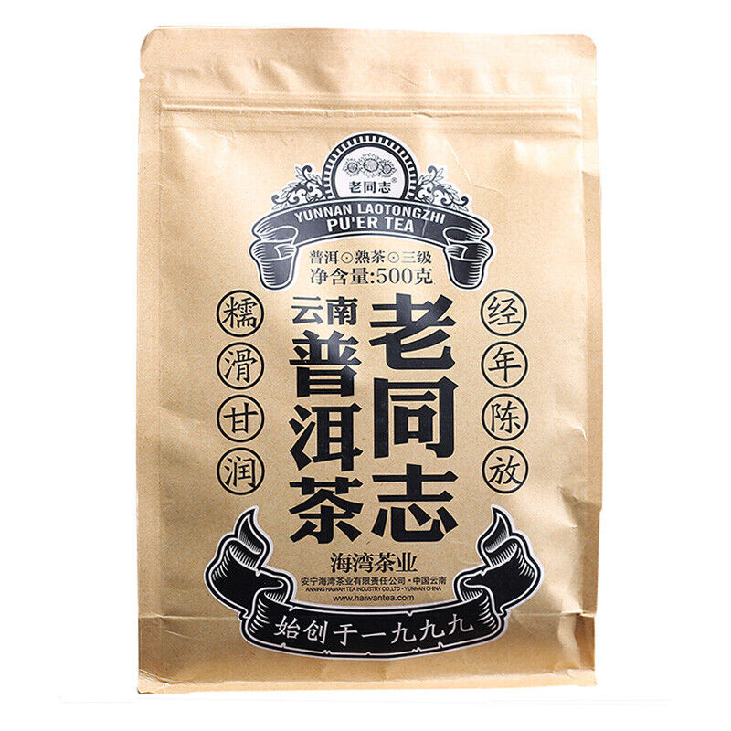 YUNNAN LAOTONGZHI PU'ER TEA Loose Puer Tea Ripe Haiwan Tea 500g/1.1lb Secondary image