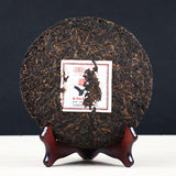 400g Palace Ancient Aged Ripe Puer Tee Mu Ye Chun MengKu Rongshi Pu-erh Tee