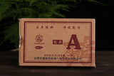 Ba Jiao Ting Classic A Brick Pu'er Tea Cooked Menghai Arbor Puer Ripe 250g