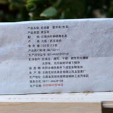 250g Yunnan Sheng Puerh Tea Brick Laobanzhang Raw Pu-erh Brick Tea Puer Tea