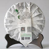 Li Cheng Bei Green Cake * /BA JIAO TING Liming Pu'er Tea Raw Puerh 357g