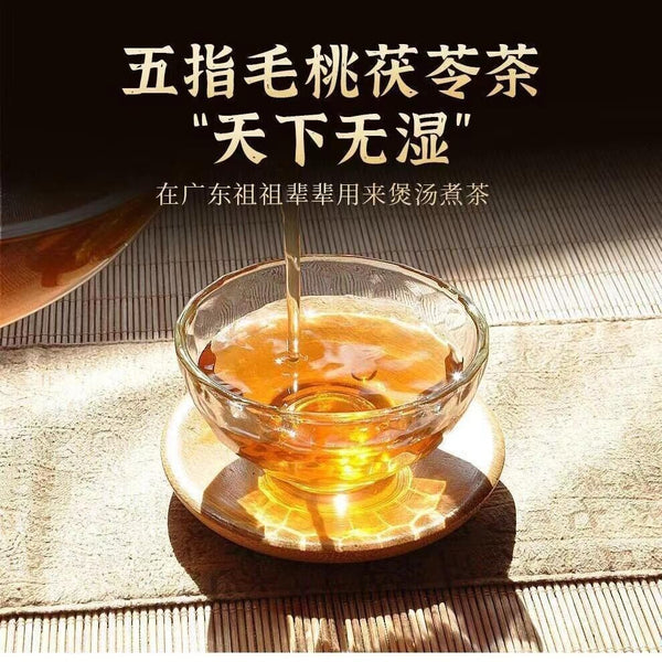 Health Tea Five Fingers Hairy Peach and Tuckahoe Tea五指毛桃土茯苓茶红豆薏米苦荞赤小豆橘皮芡实栀子祛湿茶