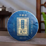 357g Yunnan Puerh Tea Year Menghai Yiwu Raw Pu-erh Tea Cake Pu'er Sheng Tea