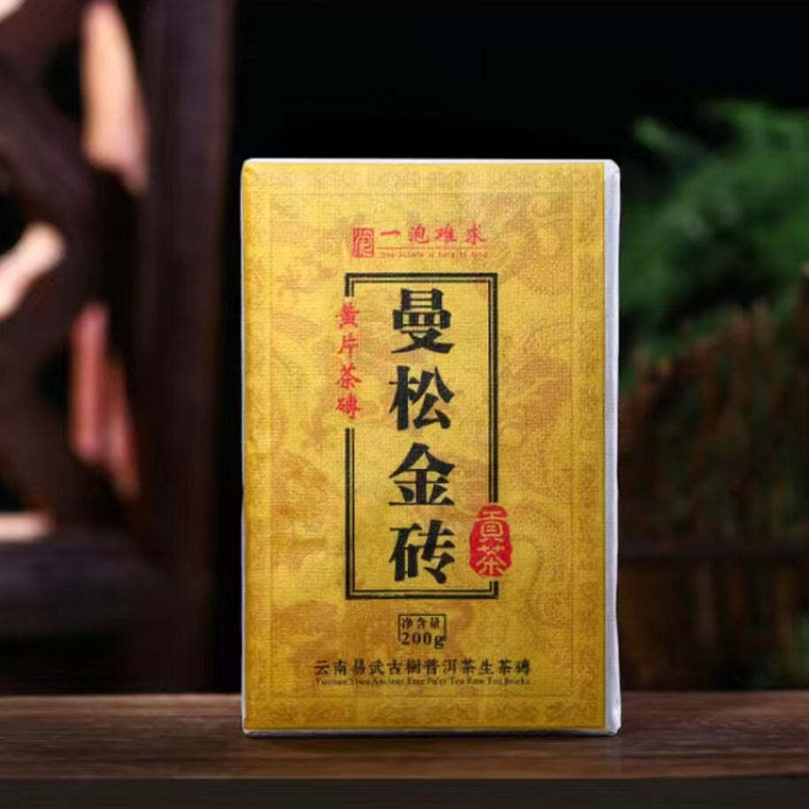 200g Raw Puerh Tea Brick Mansongjinzhuan Pu-erh Shengcha Organic Pu'er Green Tea Main image