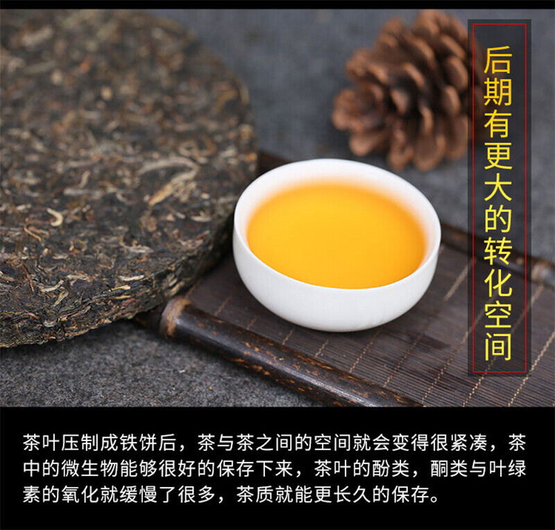 Nanqiao Bulang Arbor Tree Iron Pu-erh Tea Silver Medal Award Cake 357g Raw