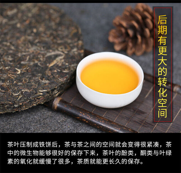 Nanqiao Bulang Arbor Tree Iron Pu-erh Tea Silver Medal Award Cake 357g Raw
