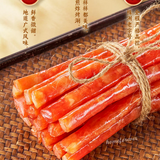 5 Bags Mini Cantonese Sausages Chinese Specialty Food 火锅肠迷你香肠小腊肠广式风味香肠腊肠烧烤肠
