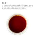 Wu Zi Deng Ke * 2020 Yunnan Menghai Dayi Ripe Pu-erh Puer Tea Cake 150g