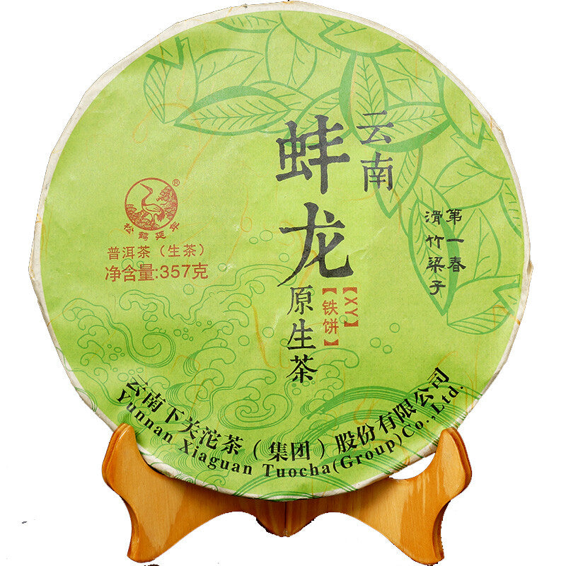 357g Bang Long Hua Zhu Liang Zi Spring Xiaguan XY Tie Bing Pu-erh Raw Tea Secondary image