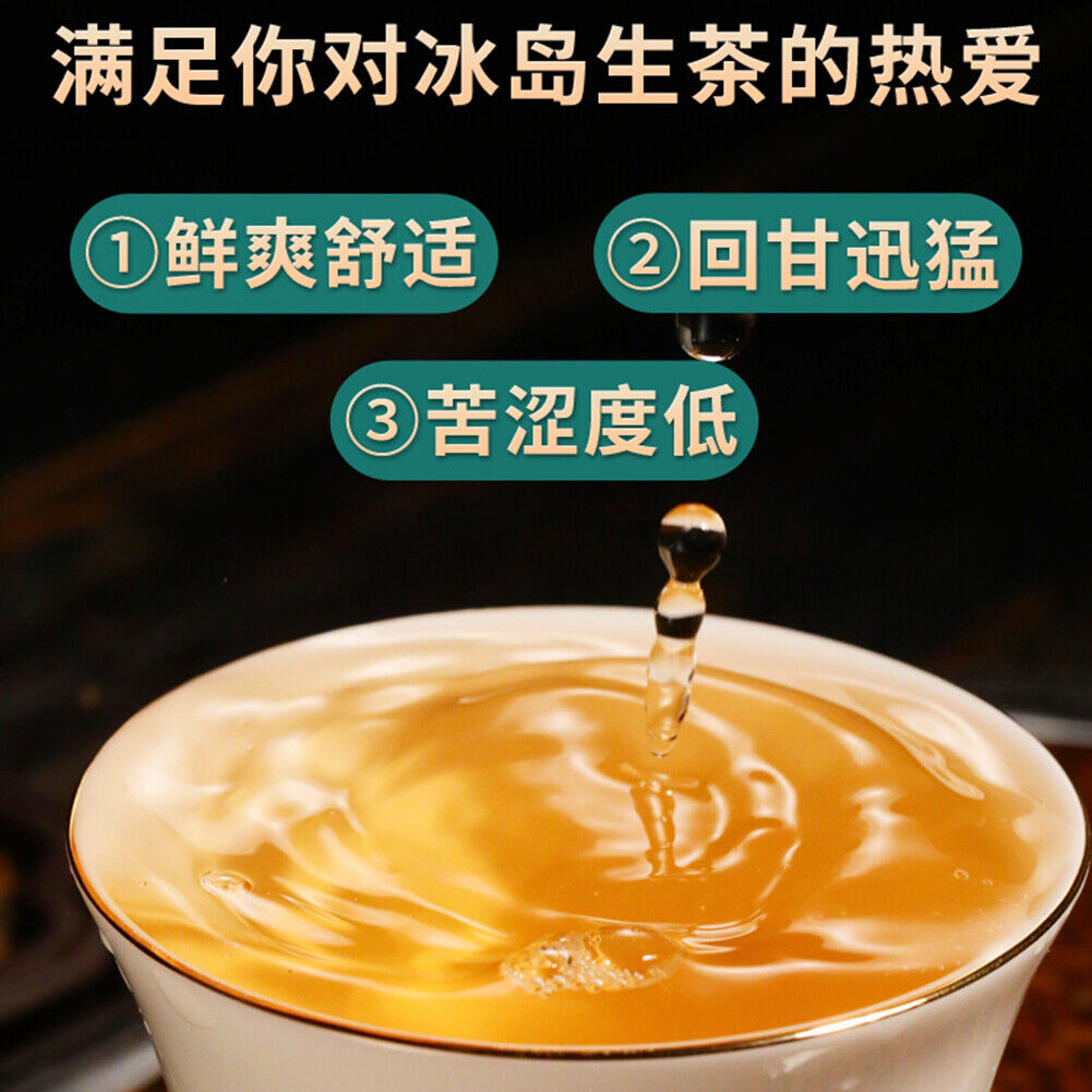 Puer small grain Yunnan tea Bingdao Natural Health Tea Xiaotuo tea Longzhusheng