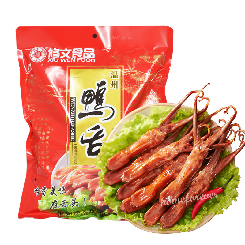 修文酱鸭舌中国温州 酱香原味/辣味 Xiuwen Duck Tongue Snacks Chinese Specialty 480g Secondary image