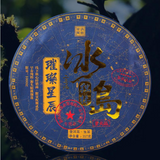 357g Bingdao Puerh Raw Tea Cake Yunnan Iceland Pu-erh Sheng Tea Pu'er Green Tea