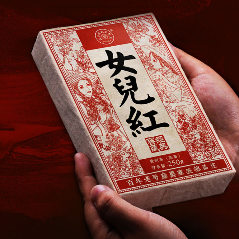 250g Puerh Ripe Tea Brick Collection Cooked Pu-erh Tea Yunnan Old Tree Pu'er Tea Main image