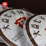 Chinese Tea Ripe Pu'er 7592 Chi Tse Beeng Shu Puer tea 357g High Quality TAETEA