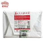 Haiwan Shu Puer Chinese Tea 7588 Yunnan Ripe Purerh Tea 250g