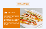 蟹黄酱 102g*2 Bottles Crab Roe Paste for Sushi Ingredients Cooking Seasoning Sauce
