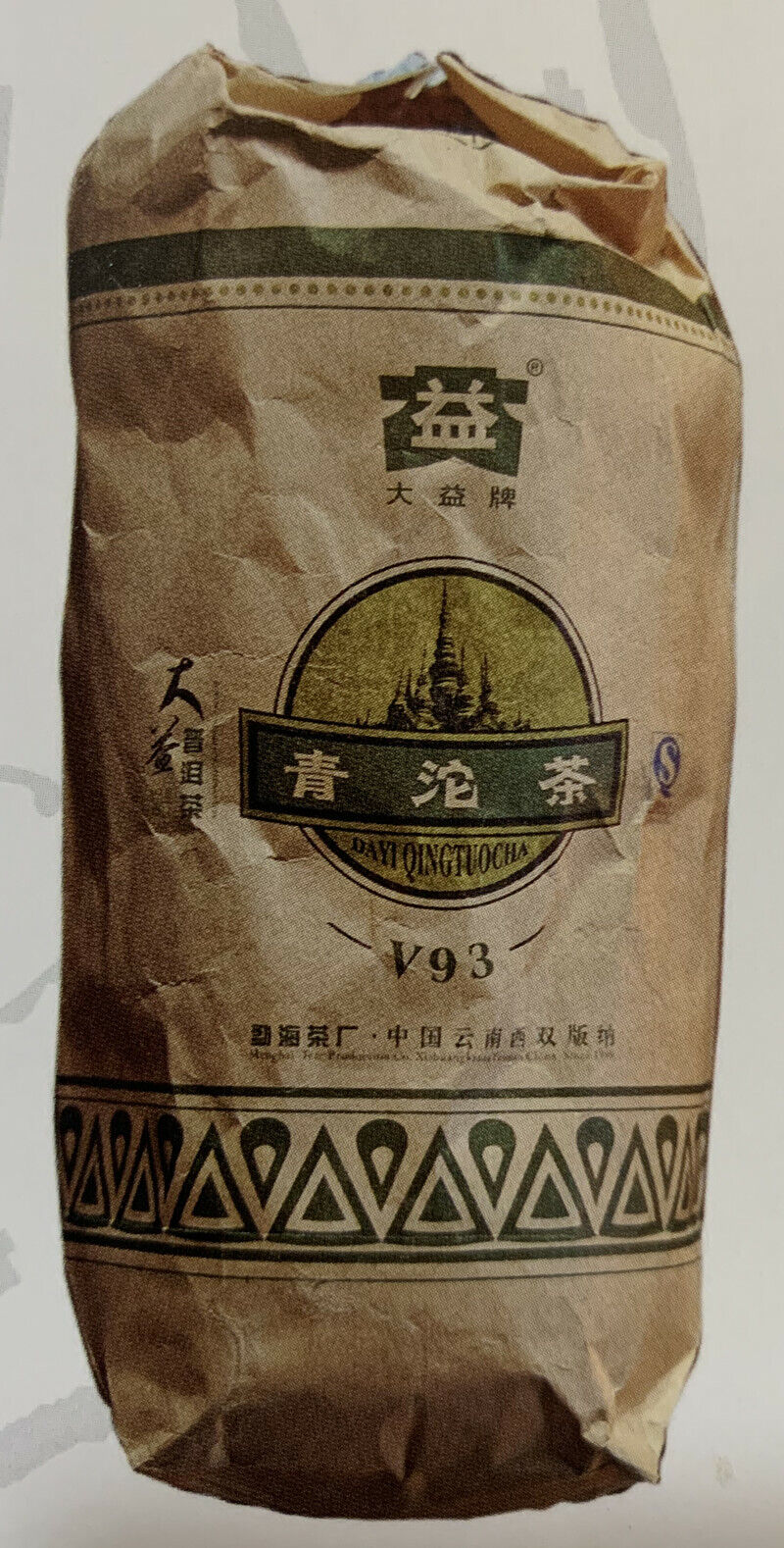 TAETEA V93 Qing Tuo Cha * Menghai Dayi Pu-erh Raw Puer Tea Tuocha 250g