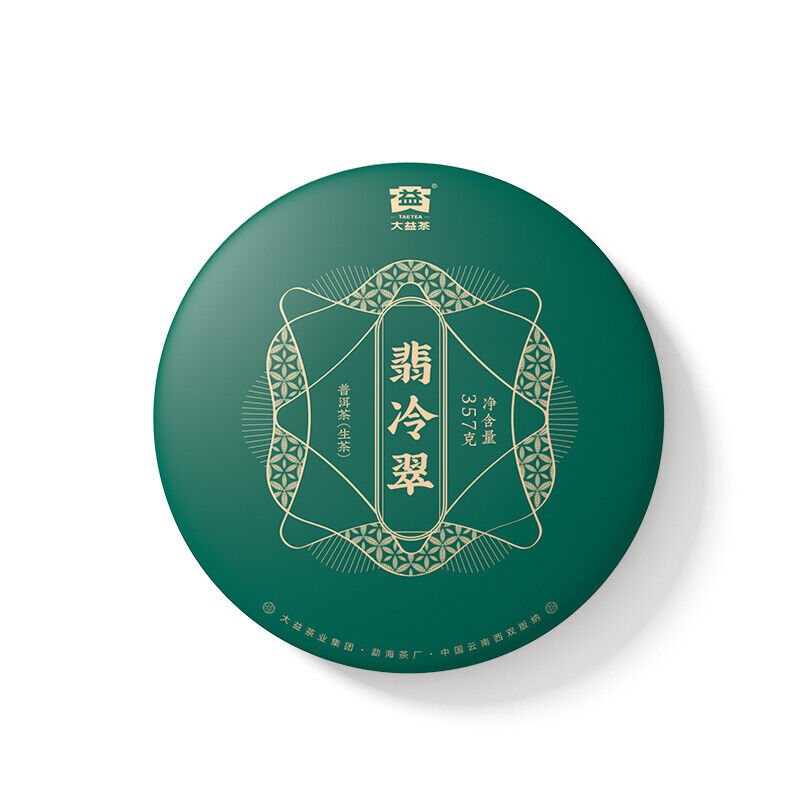 Fei Leng Cui * Menghai Dayi Pu'er Tea Raw Tea Round Tea Pressed Pu-erh 357g