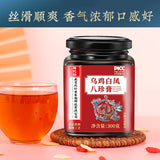 同仁堂乌鸡白凤八珍膏罐装300g TongRenTang Black Chicken Baifeng Bazhen Paste